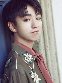 王俊凯是我男友