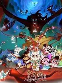 京劇貓之夢想幻滅