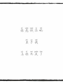 照片里的她，为何没有脸
