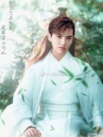 EXO時(shí)光念染凡盛世