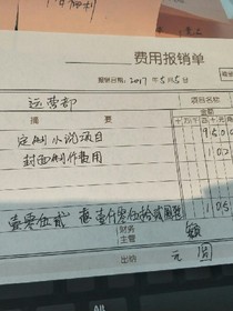 好好恢复v不