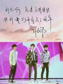 也許遇見(jiàn)你，是我的宿命