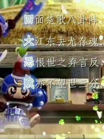 果宝特攻之又一次的相遇-d930