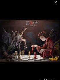 第五人格闲聊群
