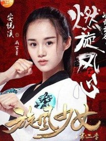 百草的秘密
