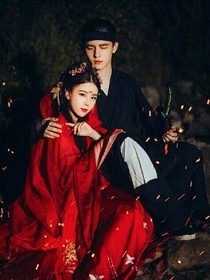 我跟阎王有场恋爱
