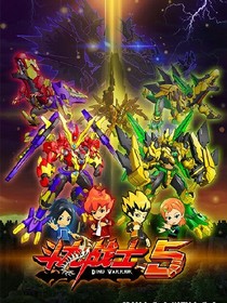 斗龙战士：时空之战-d061