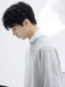 王俊凯之：矫妻小心点