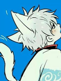宿主：咱不皮了，行不？