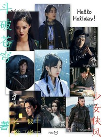 斗破苍穹：少女侠风