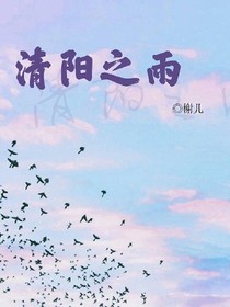 清阳之雨_d590