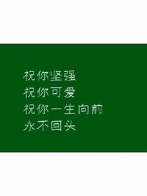 没有名字，没有名字