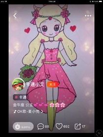 葉羅麗精靈夢(mèng)之王默公主美人魚(yú)。