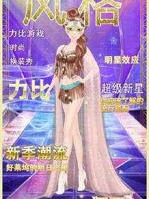赵丽颖同款外套了