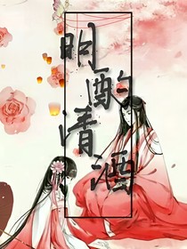明酌清酒_d804