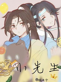 追凌同人文