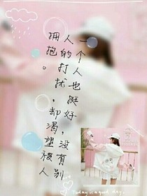 冷酷丫頭別想逃