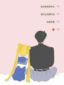 為了你和全世界