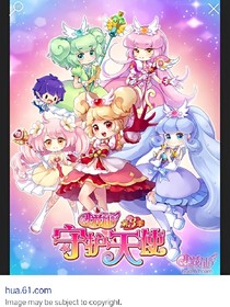 小花仙之真爱