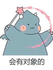 时光不曾亏待