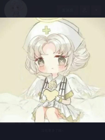 第五人格么么哒