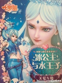 水冰，令人心碎！…似兄似父似夫…我爱你，再见…