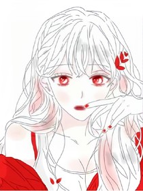 本宫的小娇妻呢?