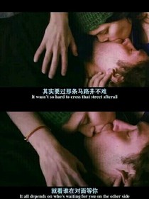 情話太過燙舌原諒我沒說出口