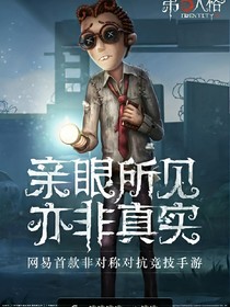 第五之家