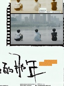 十年之后，你们还在吗？