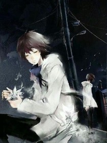 少年你认真的吗
