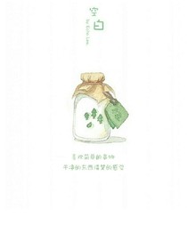 你和蔡徐坤恋爱的日子（第一集）