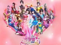 葉羅麗精靈夢(mèng)之冰之奪決
