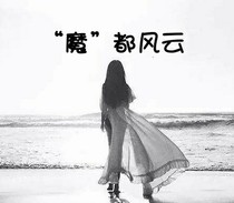 魔都風(fēng)云，魔幻女郎