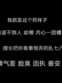 勿点勿进