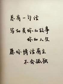 快穿之不完美人生