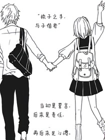 遲暮晚冬