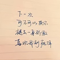 代老大馬仔