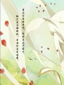衛(wèi)妖師