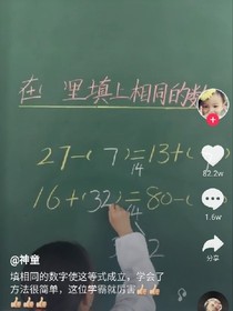 小花仙之友谊？