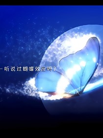 三人格