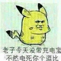 我做你爸爸？