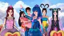 葉羅麗精靈夢之星空之首