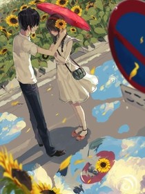來啊，我寵你