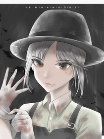 第五人格:第三篇-黑园丁艾玛幽丝