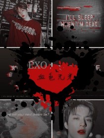 EXO：血色无光