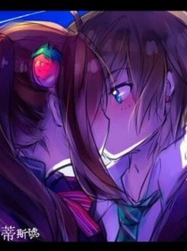 葉羅麗顏與冰