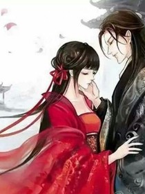 王妃大人求放過