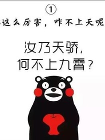 童年的事
