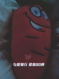 幸运吃鸡